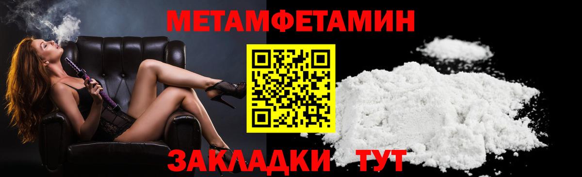 Амфетамин Розовый  Амфетамин  Алапаевск  Вход с VPN 