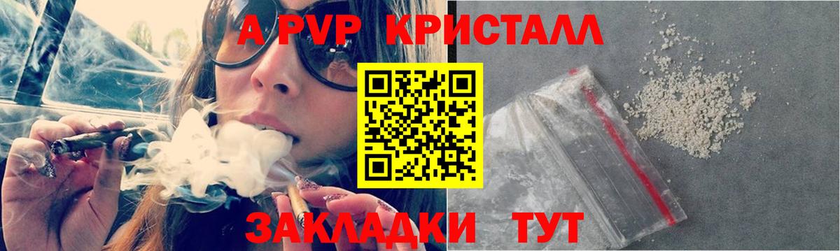APVP мука Алапаевск