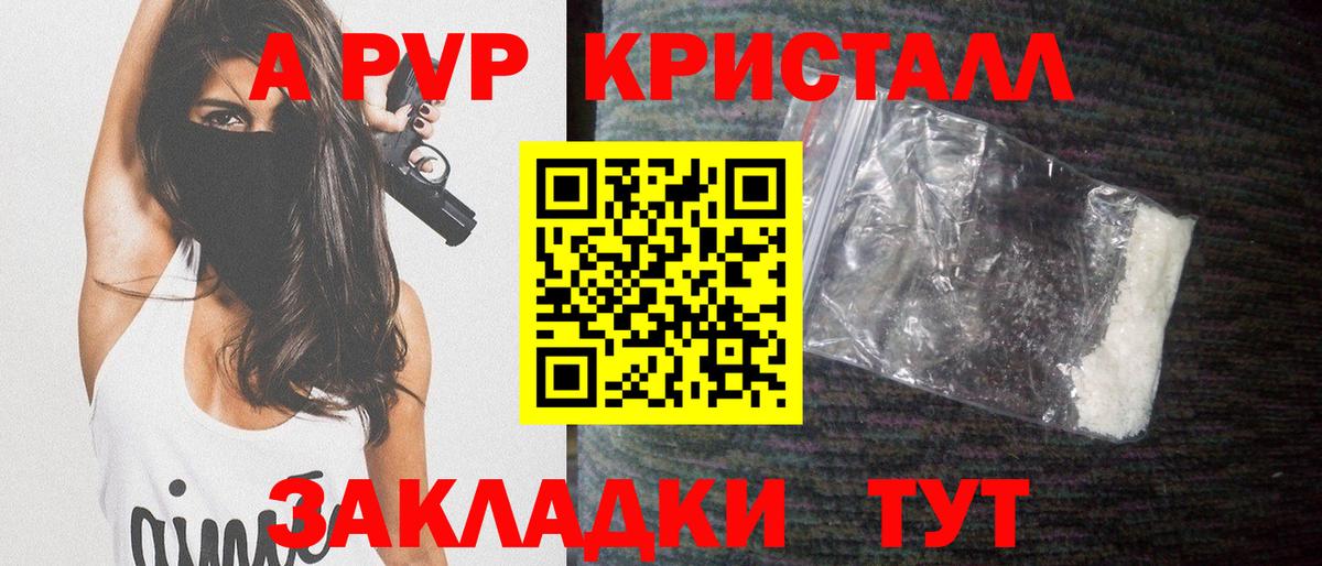Алапаевск  Конопля  Мефедрон   НБОМе  ГАШ  Вход с VPN  COCAIN 