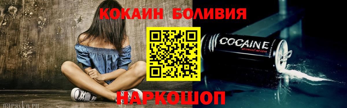 COCAIN 98% Алапаевск