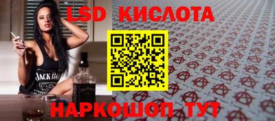 ПСИЛОЦИБИНОВЫЕ ГРИБЫ Ипатово