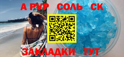 ПСИЛОЦИБИНОВЫЕ ГРИБЫ Ипатово