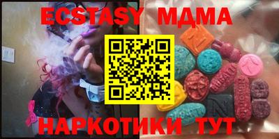 таблы Изобильный