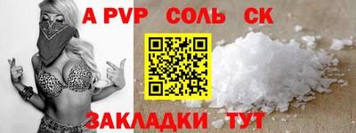 ALPHA PVP Ирбит