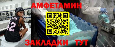 ПСИЛОЦИБИНОВЫЕ ГРИБЫ Ипатово