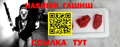 ALPHA PVP Ирбит
