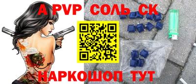 ПСИЛОЦИБИНОВЫЕ ГРИБЫ Ипатово