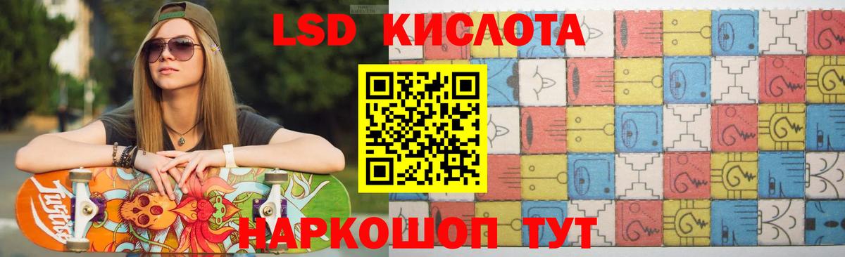гидра ссылки  Лсд 25 экстази  ЛСД экстази ecstasy  Алапаевск  Вход с VPN  ЛСД экстази ecstasy 