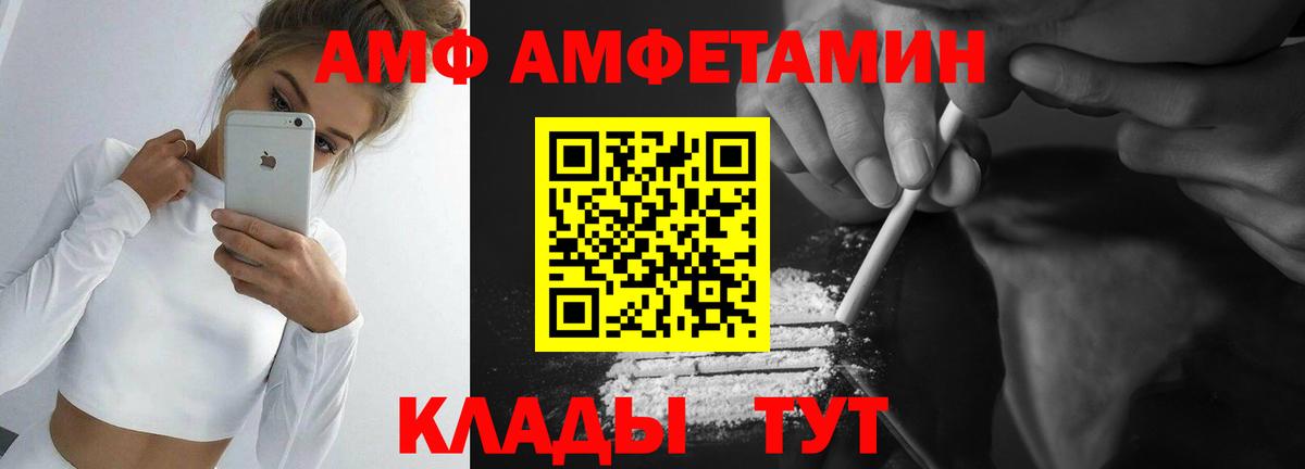 Метамфетамин  Вход с VPN  Метамфетамин винт  Алапаевск  Метамфетамин винт 