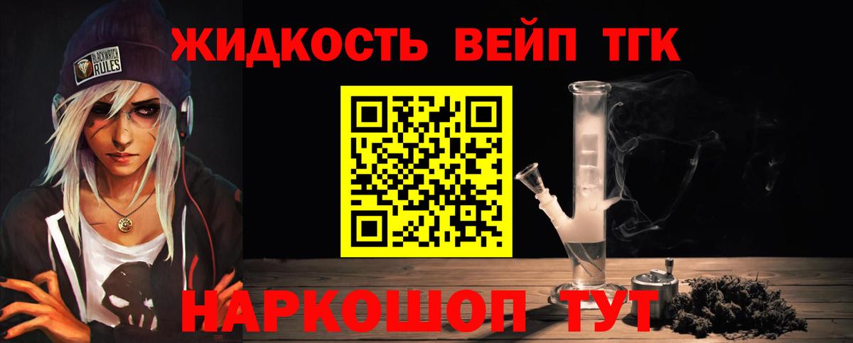 Алапаевск  Дистиллят ТГК Wax    вход  Вход с VPN 